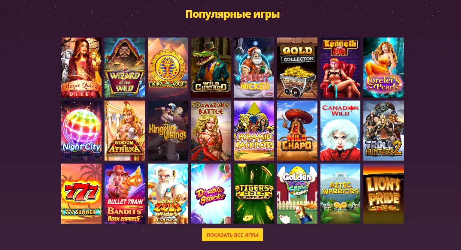 Официальный сайт Ва-Банк казино